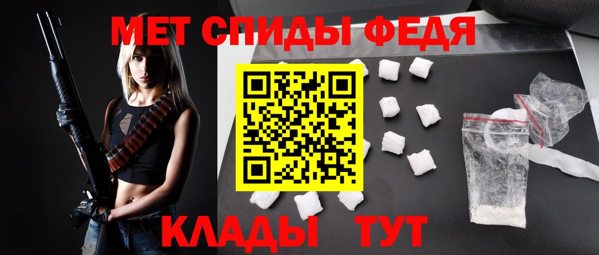 ГАШИШ  Прохладный  A PVP СОЛЬ   Марихуана  Купить наркотик  Вход с VPN  Мефедрон  МЕФ  