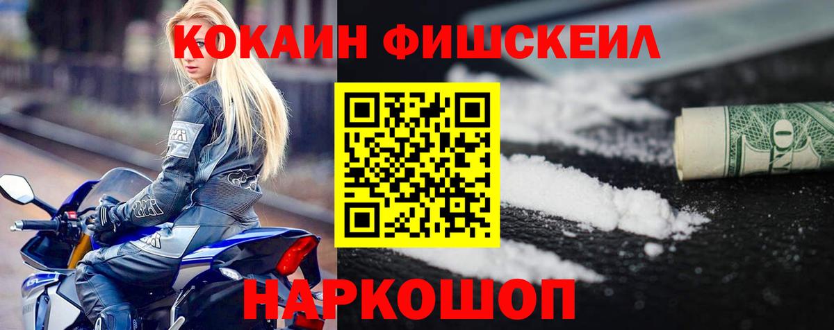 COCAIN Эквадор Прохладный