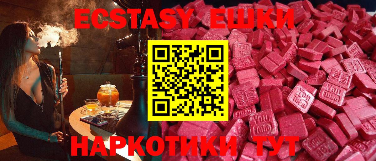 Мефедрон Прохладный