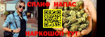 ALPHA PVP Ачхой-Мартан