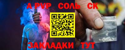 ALPHA PVP Ачхой-Мартан