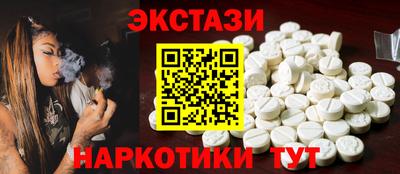 тгк Баксан