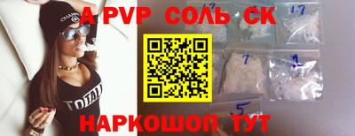 тгк Баксан