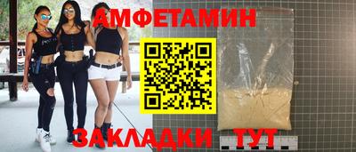 ALPHA PVP Ачхой-Мартан