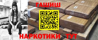 ALPHA PVP Ачхой-Мартан