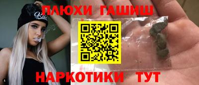 тгк Баксан