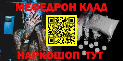 ALPHA PVP Ачхой-Мартан