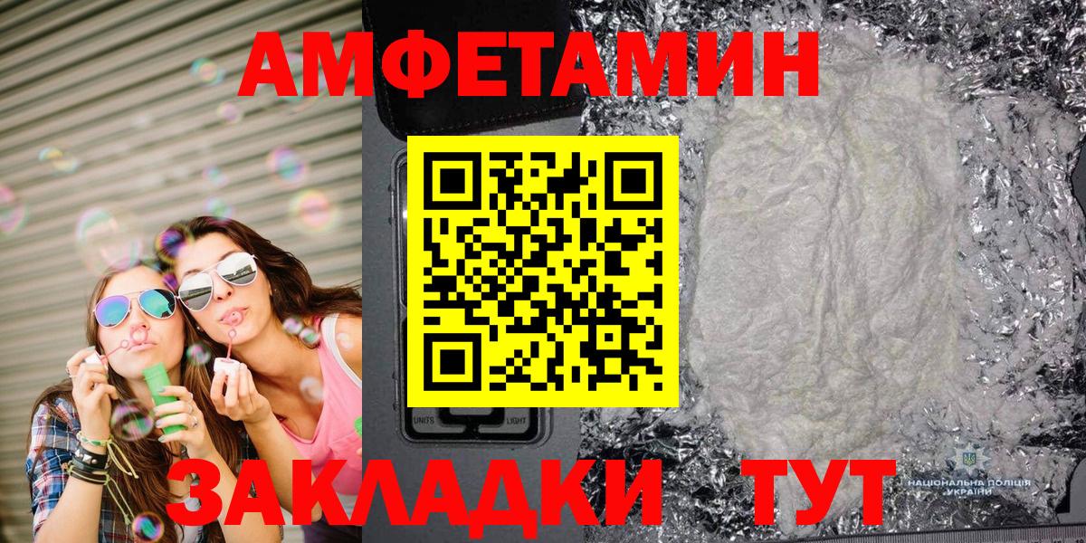 Прохладный  Метамфетамин винт  Вход с VPN 