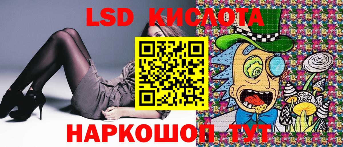Марки 25I-NBOMe 1,5мг  Марки 25I-NBOMe 1,5мг  Наркотические марки  Вход с VPN  Прохладный 