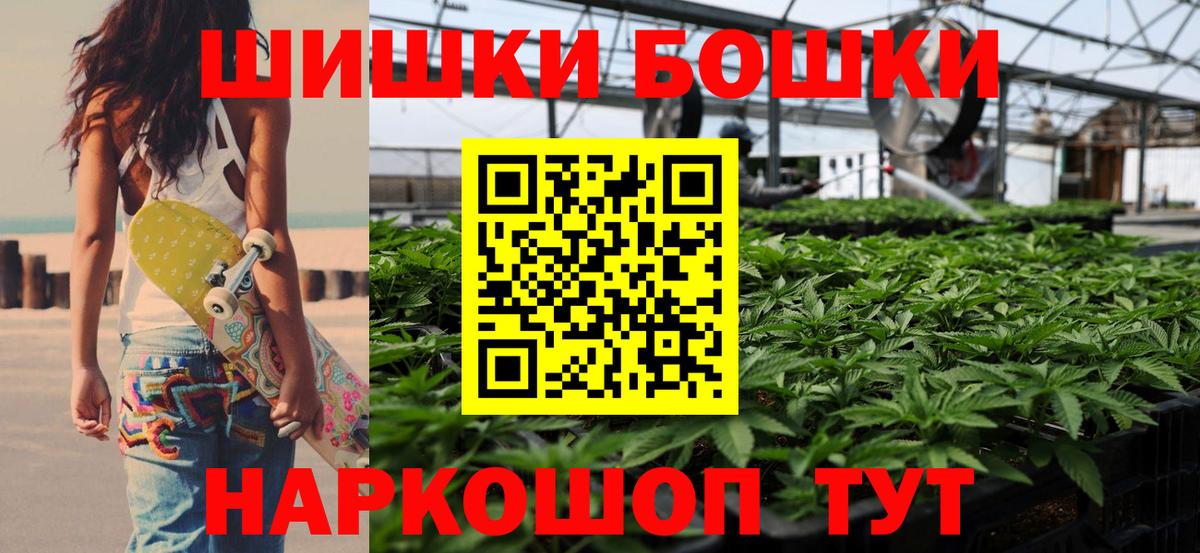 МАРИХУАНА White Widow Прохладный